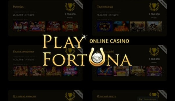 Play Fortuna: Ваш Игровой Рай